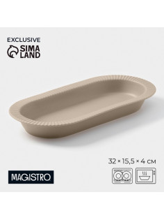 Блюдо Magistro Jarwah Lausanne, 32×15.5 см, фарфор, бежевое