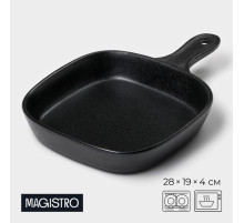 Блюдо для подачи Magistro Carbon, 28×19×4 см, фарфор, чёрное