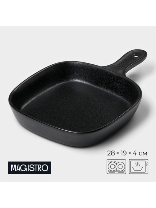 Блюдо для подачи Magistro Carbon, 28×19×4 см, фарфор, чёрное