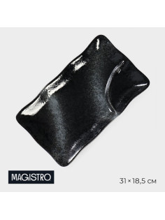 Блюдо сервировочное с соусником Magistro «Ночной дождь», 31×18.5×4 см, фарфор, чёрное
