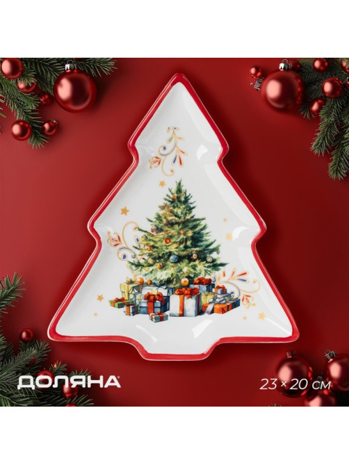 Тарелка новогодняя Доляна «Волшебное дерево», доломит, 23×20×2.2 см, белая