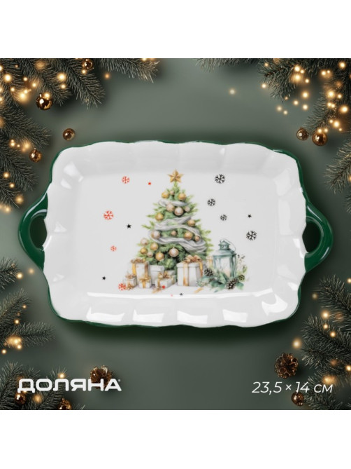 Блюдо новогоднее Доляна «Приближение чуда», 23.5×14×2 см, с ручками, керамика, белое