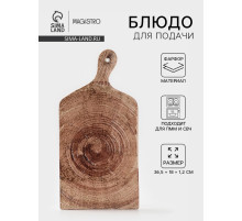 Блюдо для подачи Magistro Wood, 36.5×18×1.2 см, фарфор, коричневое