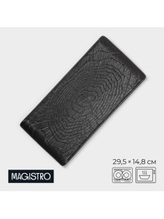 Блюдо для подачи Magistro Black style, 29.5×14.8 см, фарфор, чёрное