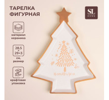 Тарелка новогодняя SL Home «Ёлка», 28.5×29×3 см, керамика, белая