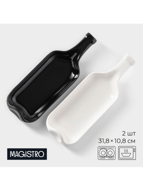 Блюда для подачи Magistro «Бутыль Инь-Янь», 31.8×10.8×2.8 см, набор 2 шт., фарфор, белое, чёрное