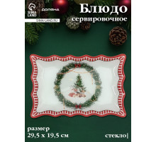 Блюдо новогоднее сервировочное Доляна «Сказочное настроение» 29.5×19.5 см, стекло, белое, красное