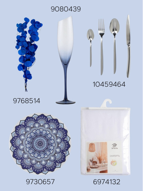 Блюдо сервировочное Magistro Blue Lagoon, 30.5×22.7×2.3 см, фарфор, белое