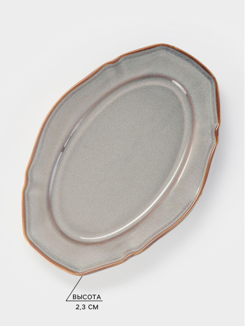 Блюдо сервировочное Magistro Vintage, 23.5×16×2.3 см, фарфор, серое