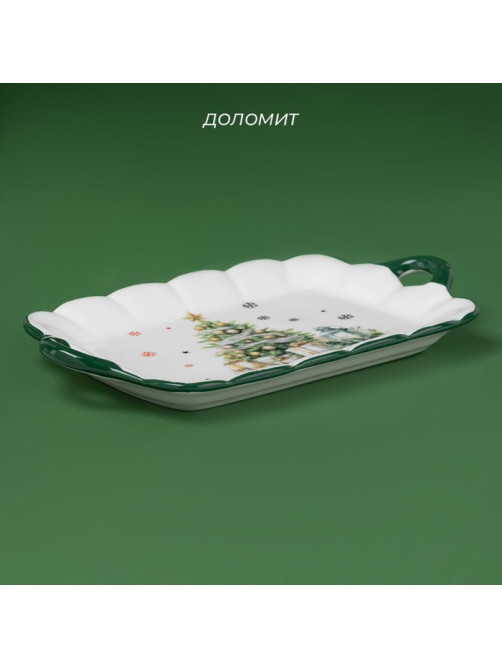 Блюдо новогоднее Доляна «Приближение чуда», 23.5×14×2 см, с ручками, керамика, белое
