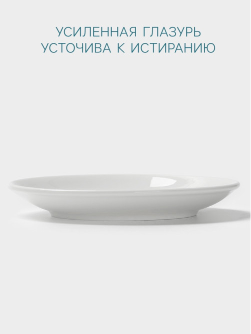 Блюдце Hanna Knövell, d=16.5 см, к чашке 300 мл, фарфор, белое
