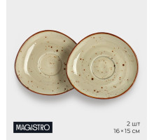 Набор блюдец фарфоровых Magistro Mediterana, 2 предмета: 16×15 см, цвет бежевый
