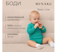 Боди детское MINAKU, рост 56-62 см, цвет изумрудный