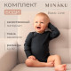 Комплект боди детских MINAKU: Basic Line BABY, рост 68-74 см, светло-серый графит