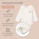 Боди детское MINAKU, рост 80-86 см, цвет экрю