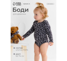 Боди детское «Крошка Я» Trendy grey, рост 62-68 см