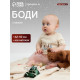 Боди детское с юбкой «Крошка Я. Новогодние игрушки», рост 86-92 см