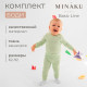 Комплект боди детских MINAKU: Basic Line BABY, рост 74-80 см, шалфей, бежевый