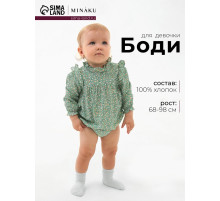 Блузка-боди для девочки MINAKU, рост 92-98 см, зелёная