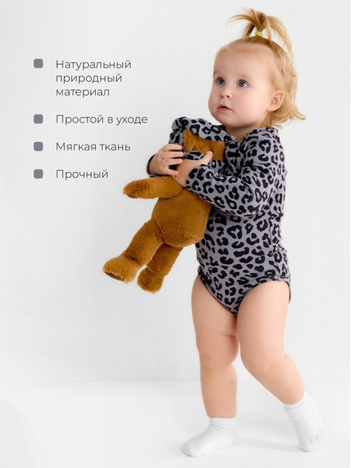 Боди детское «Крошка Я» Trendy grey, рост 62-68 см