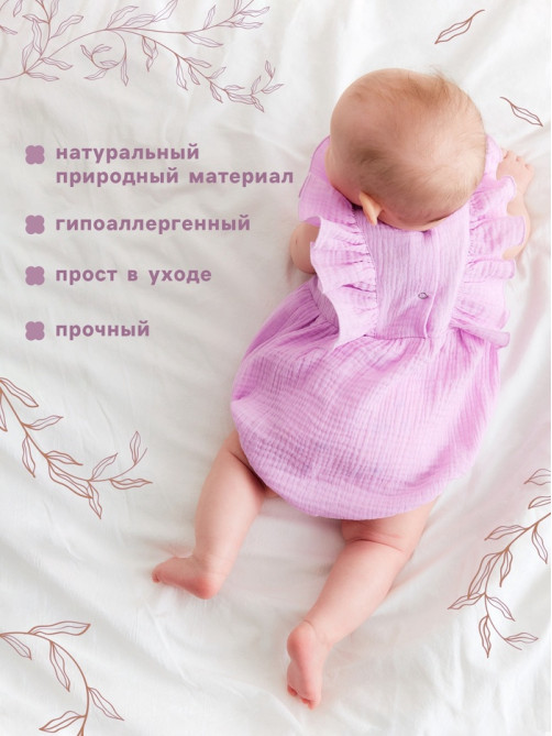 Боди для девочки MINAKU, рост 80-86 см, лиловое
