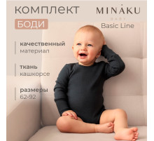Комплект боди детских MINAKU: Basic Line BABY, рост 62-68 см, светло-серый, графит