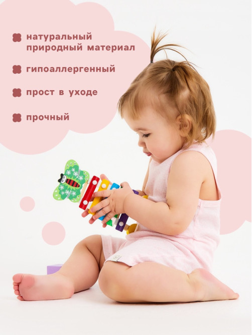 Песочник для девочки «Крошка Я» Melange, рост 74-80, розовый