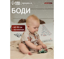 Боди детское «Крошка Я. Новогодние медвежата», рост 62-68 см