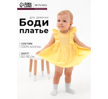 Платье-боди MINAKU, рост 86-92 см, жёлтое