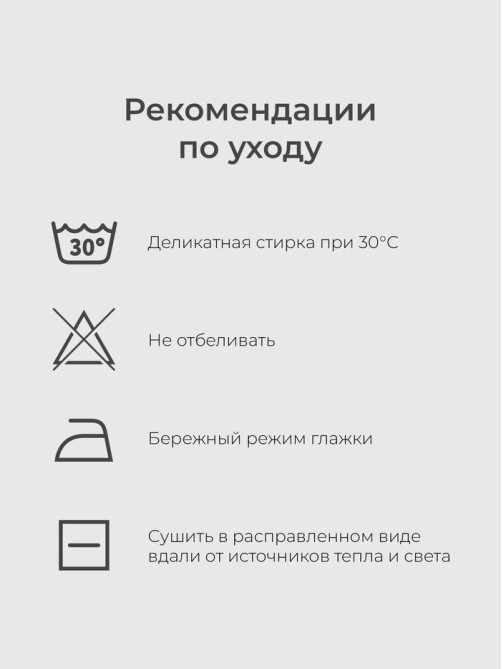 Боди для девочки «Крошка Я» Trendy grey, рост 80-86 см