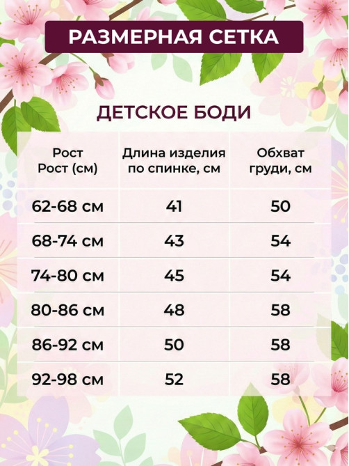 Песочник детский MINAKU, рост 92-98 см, белый