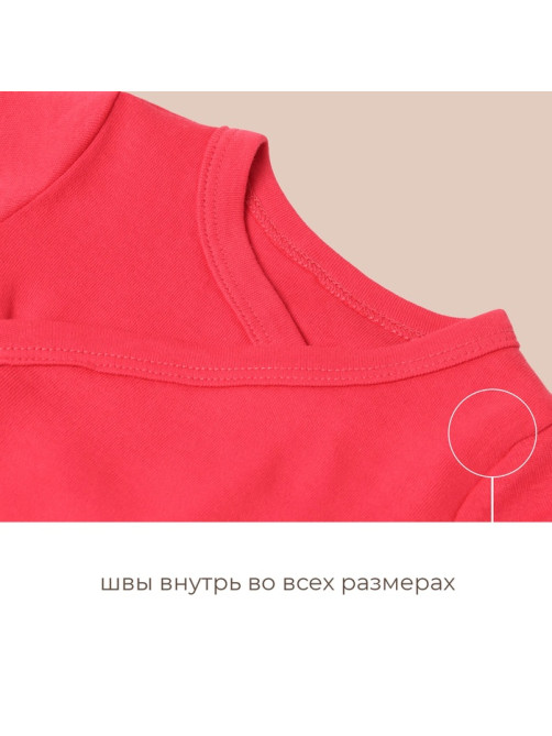 Боди детское MINAKU, рост 86-92 см, цвет малиновый