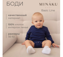 Боди детское MINAKU, рост 56-62 см, тёмно-синее