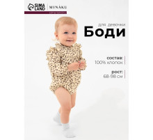 Блузка-боди для девочки MINAKU, рост 74-80 см, бежевая