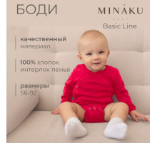 Боди детское MINAKU, рост 86-92 см, цвет малиновый