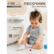 Песочник для девочки «Крошка Я» Melange, рост 80-86, серый