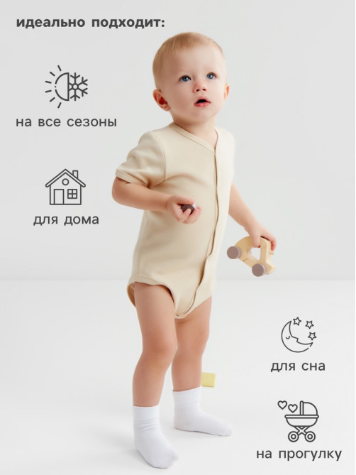 Боди детское MINAKU Nature, рост 74-80 см, бежевое
