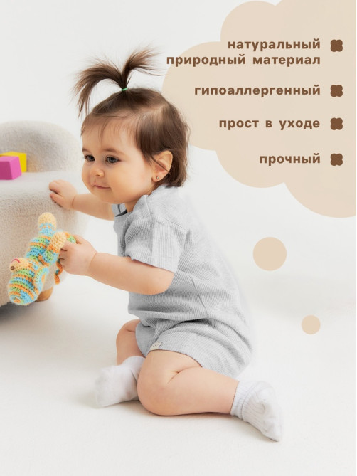 Песочник для девочки «Крошка Я» Melange, рост 86-92, серый