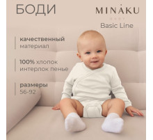 Боди детское MINAKU, рост 62-68 см, цвет экрю