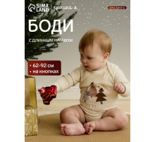 Боди детское «Крошка Я. Новогодние игрушки», рост 62-68 см