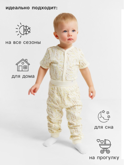 Боди детское MINAKU Nature, рост 74-80 см