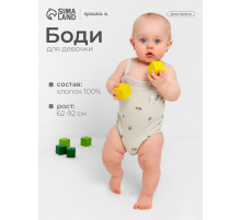 Боди - майка для девочки «Крошка Я» Olives, рост 62-68, цвет молочный