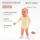Комплект боди детских MINAKU: Basic Line BABY, рост 62-68 см, цвет молочный, кремовый
