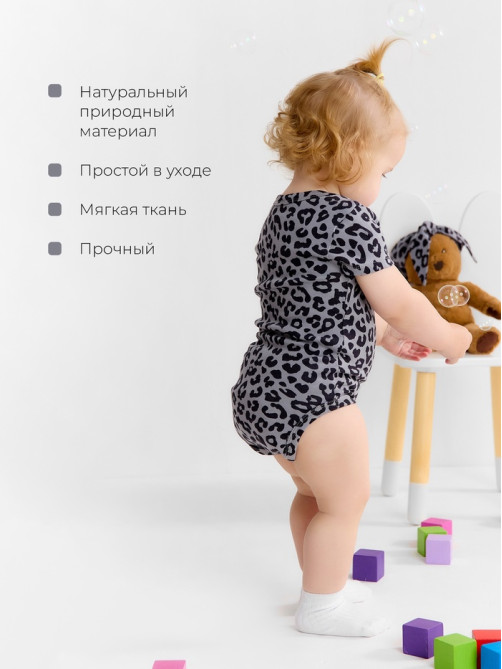 Боди для девочки «Крошка Я» Trendy grey, рост 86-92 см
