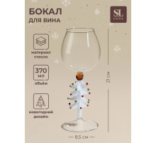 Бокал для вина SL-Home «Ёлочный», 370 мл, 8.5×21 см, стекло, прозрачный, белый