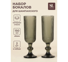 Бокалы для шампанского SL Home «Модерн», 150 мл, 5.5×18.5 см, набор 2 шт., стекло, графитовые