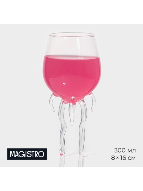 Бокал для коктейля Magistro «Медуза», 300 мл, 8×16 см, стекло, прозрачный
