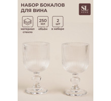 Бокалы для вина SL Home «Модерн», 250 мл, 8×14.5 см, набор 2 шт., стекло, прозрачные