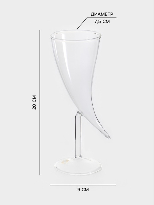 Бокал Magistro «Forma. Перец», 250 мл, 9×20 см, стекло, прозрачный