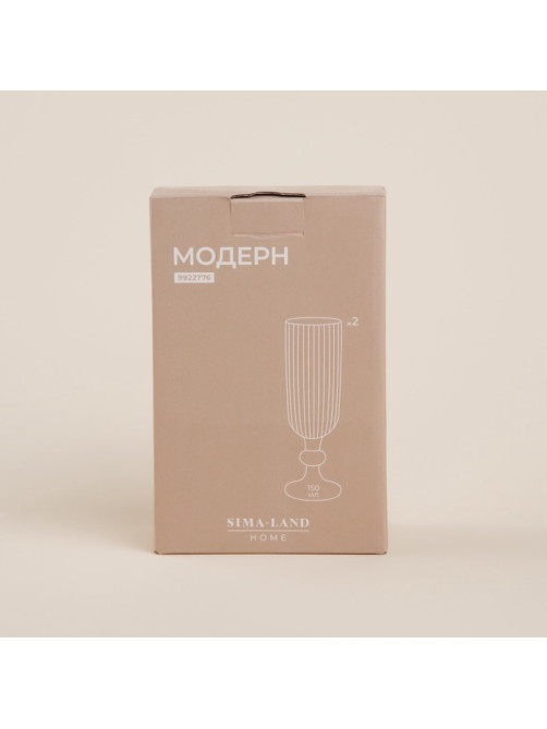 Бокалы для шампанского SL Home «Модерн», 150 мл, 5.5×18.5 см, набор 2 шт., стекло, прозрачные